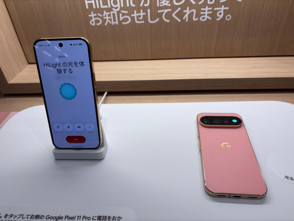 Pixel 11 ProのHiLight機能を体験できる展示