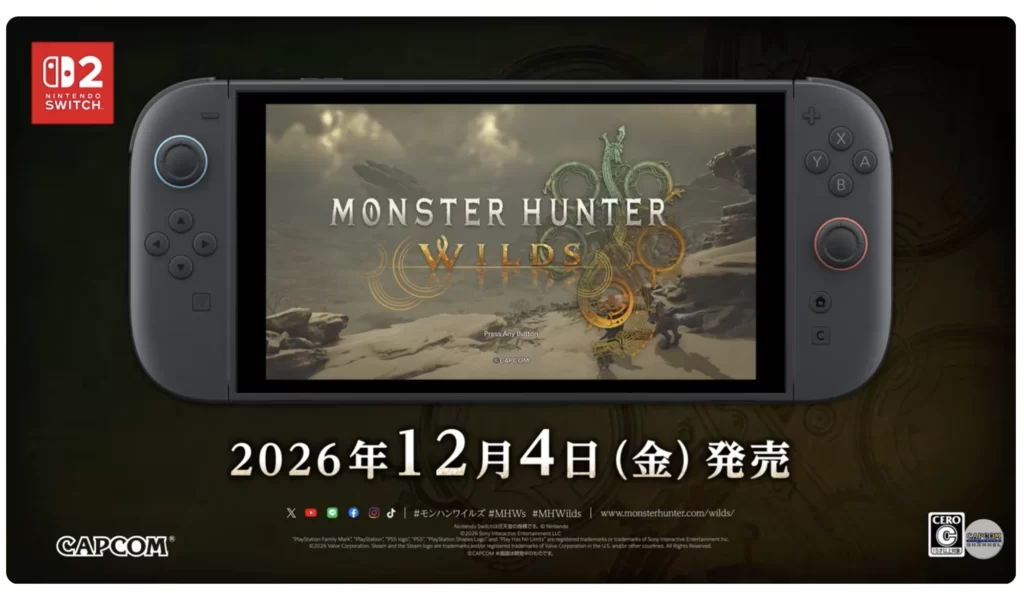 Nintendo Switch 2版「モンスターハンターワイルズ」が12月4日に発売決定！本体セットも登場。
